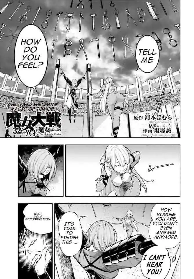 Majo Taisen: 32-nin no Isai no Majo wa Koroshiau [ALL CHAPTERS] Chapter 4 1